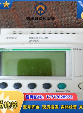 SR2B101BD PLC可编程逻辑控制器议价