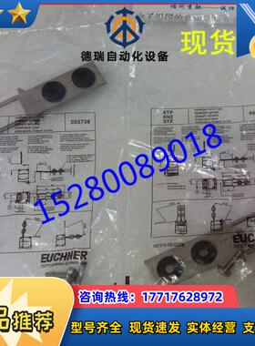 12095738 BETAETIR-S-GT-SN插销 德国安士能 原装 现货议价