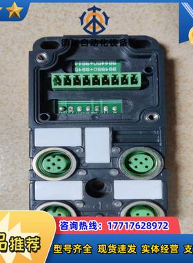 兴威联 SVLES 分配器984450分线盒scab-m12议价