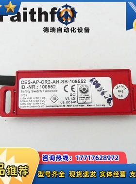 E 106552 安士能全新安全开关 CES-AP-CR2-AH-SB-10议价