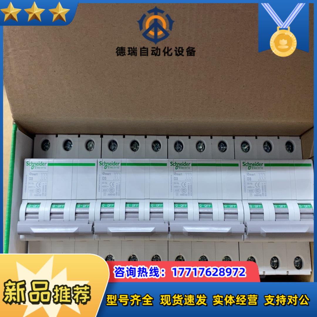 OSMC32N3D3议价