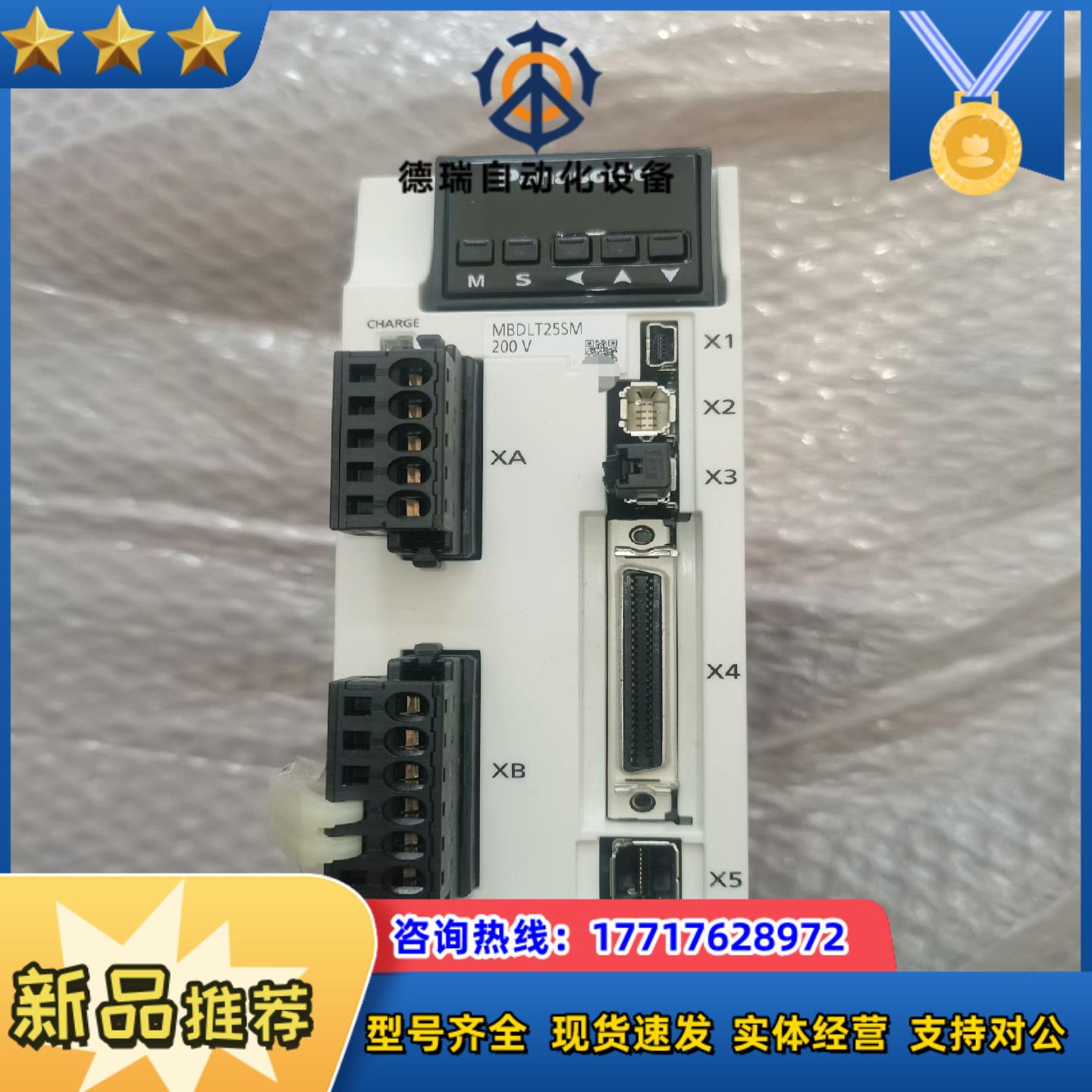 A6驱动器有片几乎全新的型号MBDLT2议价