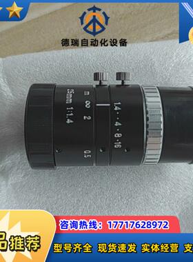 全新原装VS工业镜头SV-2514H高清五百万像素议价