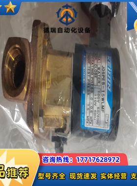 电磁阀 KEIHIN  JDSPE5-15WLMF  2个议价