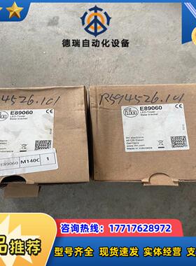 易福门安装配件E89060全新未使用现货2个议价