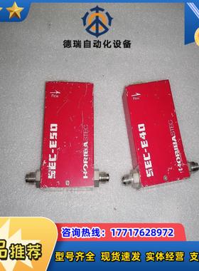 Horiba计SEC-E40气体质量控制器议价