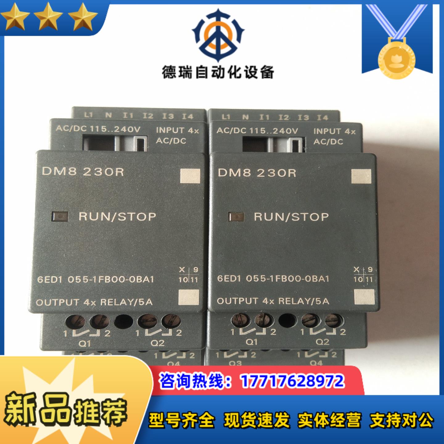 6ED1 055-1FB00-0BA1 230R DM8 成议价