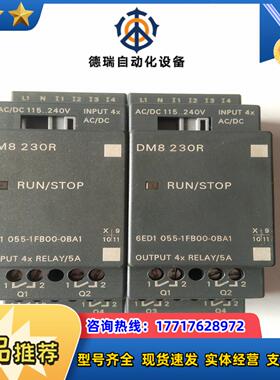 6ED1 055－1FB00－0BA1 230R DM8 成议价