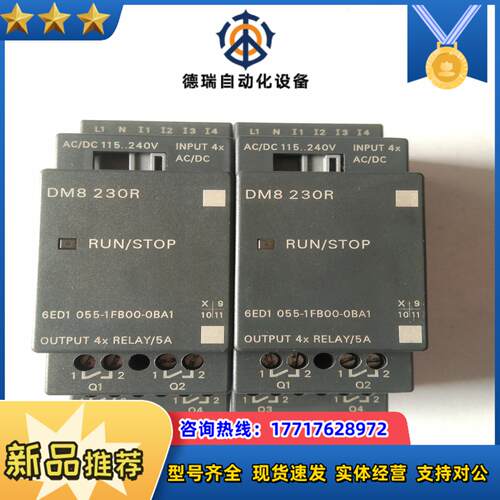 6ED1 055－1FB00－0BA1 230R DM8 成议价
