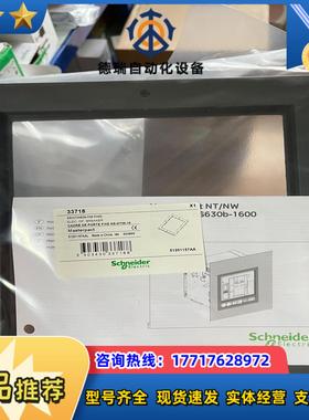 塑壳 框架门框 P033857 PA33857 N型议价