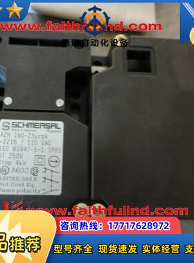 S 102718501 施迈赛全新安全开关 AZM 160-23ypk-议价
