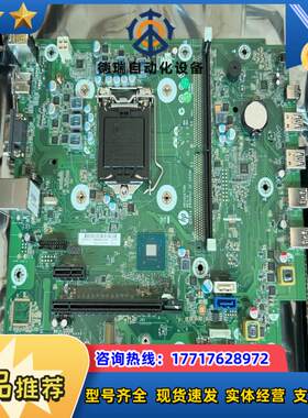 HP小欧190-010CN 050 TPC-F120-MT主议价