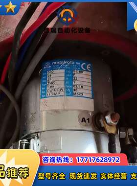 意大利 梅塔尔罗塔 METALROTA srl 议价