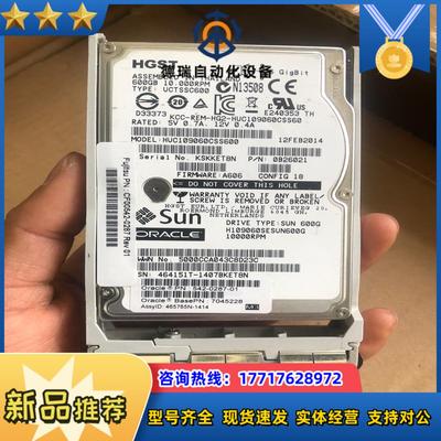 原装 SUN Oracle 542-0287 7045228议价