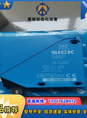 SICK施克1019245 WL34-B430原装正品600议价