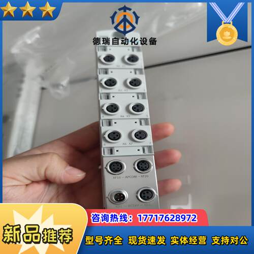 费斯托8086600   CPX-AP-I-8DI-M8-3议价