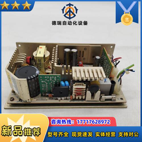 ASTEC LPS115 电源议价