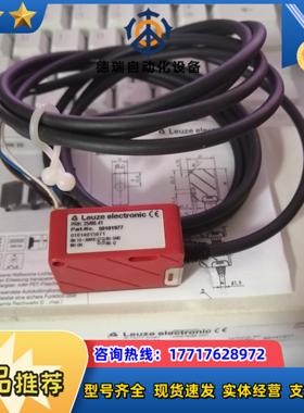全新LeuzePRK25/66.41 50101977 传感器原装正品现货议价