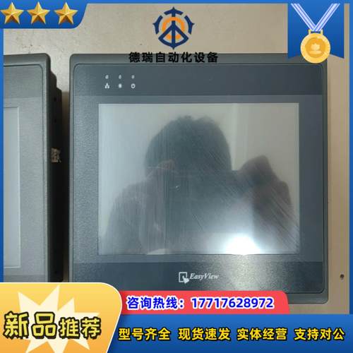 威纶MT8070IH带网口触摸屏议价