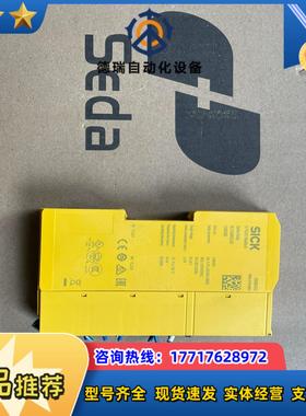 全新装机未使用RLY3-EMSS100德国SICK西克全新议价