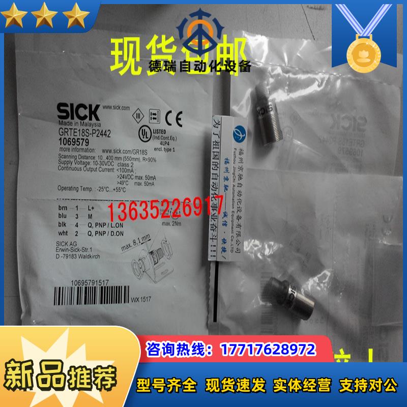 现货GTB6-F4431V GTE6-F2431V GRTE18S-P2412V GRTE18S-P1议价