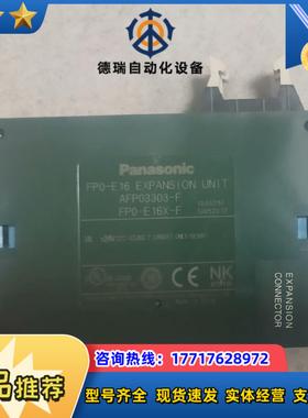 全新原装正品模块FPO-E16AFPO3303-F议价