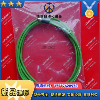 S YM2D24-050PN1MRJA4 西克连接线 M12 D-CODE RJ45 210议价