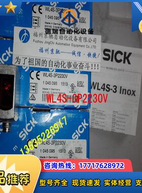 1048116 WL4S-3N1130H 现货1048117 WL4S-3P3232HSICK议价