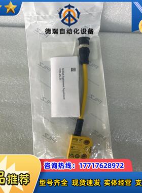 皮尔兹订货号541253全新原装正品议价
