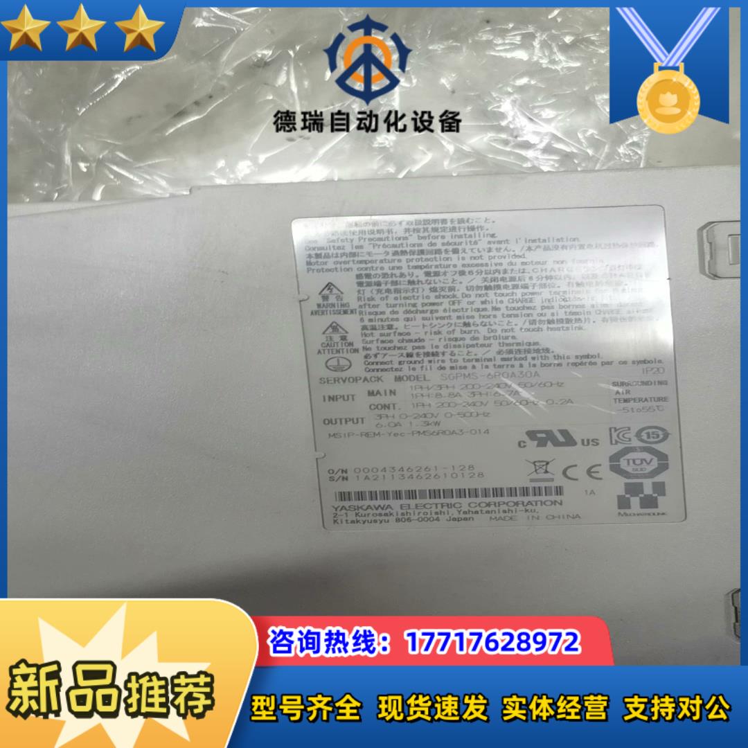 安川SGPMS-6R0A30A拍照实物有缺头不缺议价