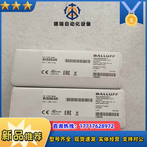 全新原装BALLUFF巴鲁夫 BIS004R BIS L-3议价
