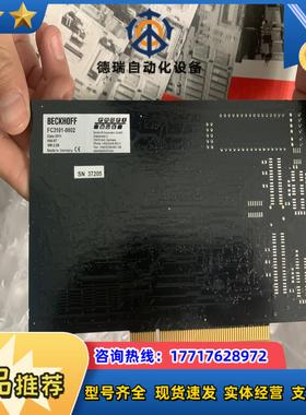 倍福 FC3101-0002 全新原装正品议价议价