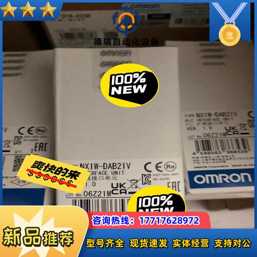 NX1W-DAB21V 12个350议价
