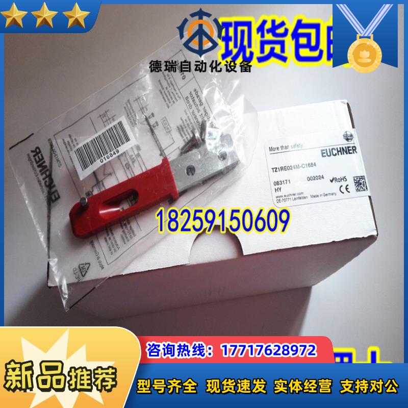 074917 TZ1LE110PGOR8C 德国安士能 原装现货议价