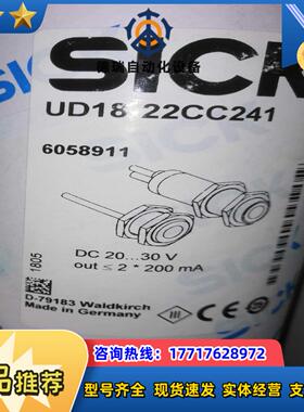 全新SICK超声波双张检测传感器UD18-22CC241 原装正品订货议价