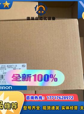 CP2E-N30DT1-D议价