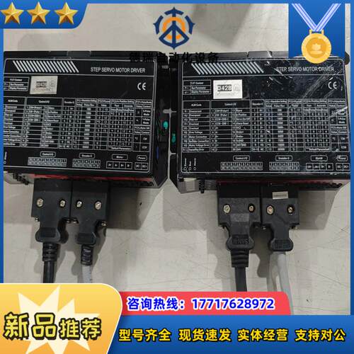 #控制器 驱动 8D42B D42B步进控制器议价
