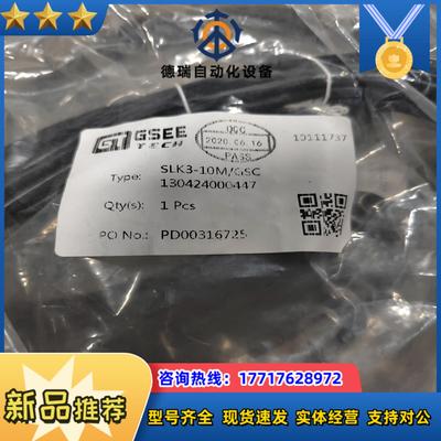 GSEE吉诺SLK3-20MGSC PD00316725原议价