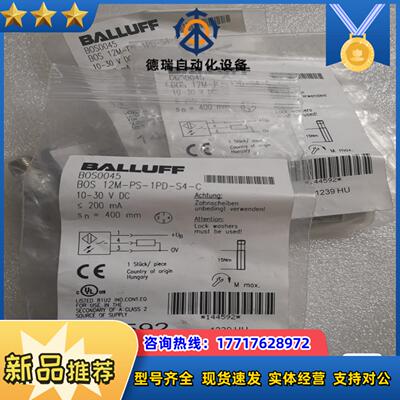 BALLUFF巴鲁夫 BOS0045 BOS 12M-PS-议价