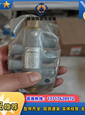 Invensys 全新 要的老板议价