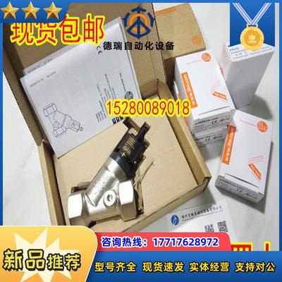 德国 易福门（IFM）PK6732 PK6734 PK7520 PK7521 原装 现货议价