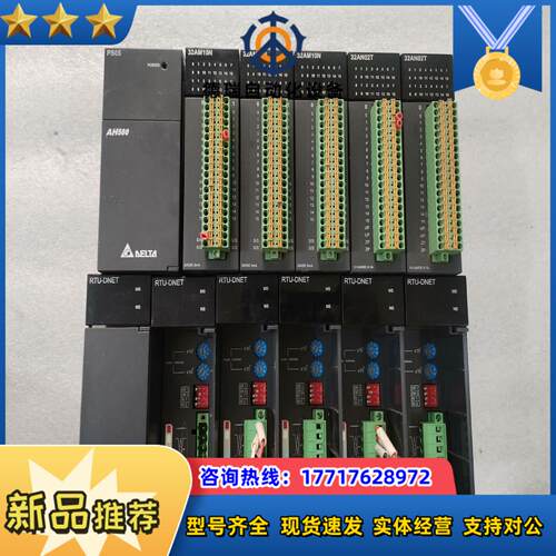 台达模块AH32AN02T-5A2个 AHRTU-DN议价