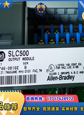 1746-OB16EBA实价议价