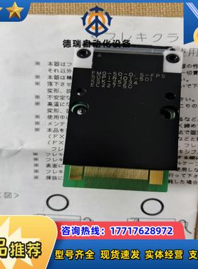 原装 YOKOWO FPCFFC检测用夹具FMG-50议价