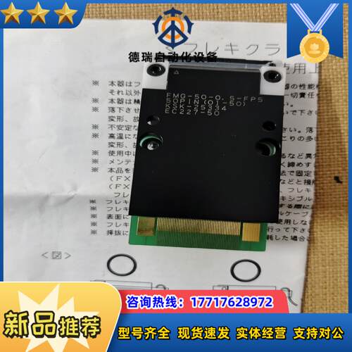 原装 YOKOWO FPCFFC检测用夹具FMG-50议价