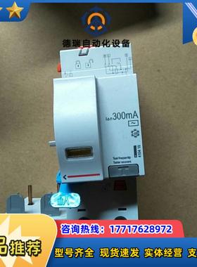 全新罗格朗电磁式漏保附件全新带盒子80议价