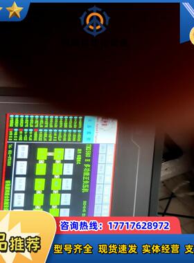 昆仑通态TPC7062KXTX议价