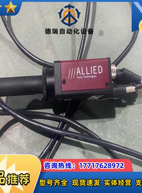 Allied stingray F125B ASG工业相机议价