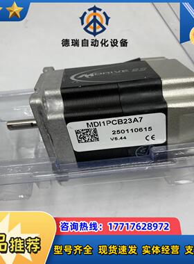 原装Mdrive23 MDI1PCB23A7 50007议价