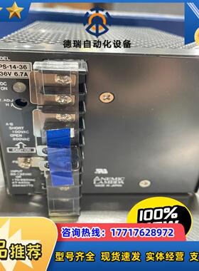 兰达LAMBDA PS-14-36开关电源36V 67议价